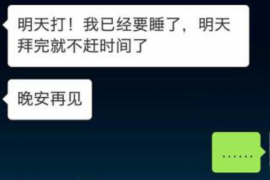 西安催收公司招聘外访专员——探访催收行业的机遇与挑战