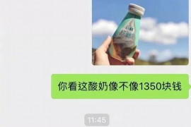 元气满满上门催收吗？揭秘催收行业的秘密